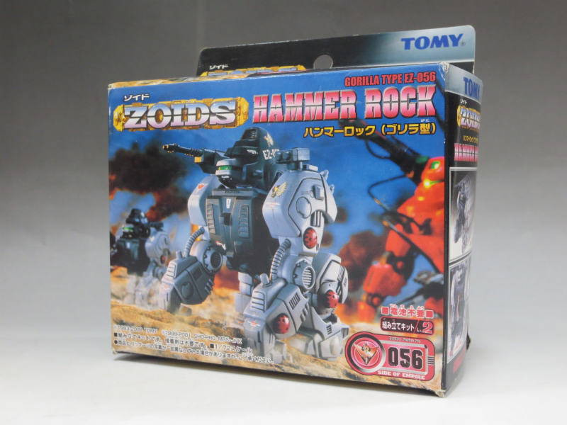ZOIDS EZ-056 Hammer Rock
