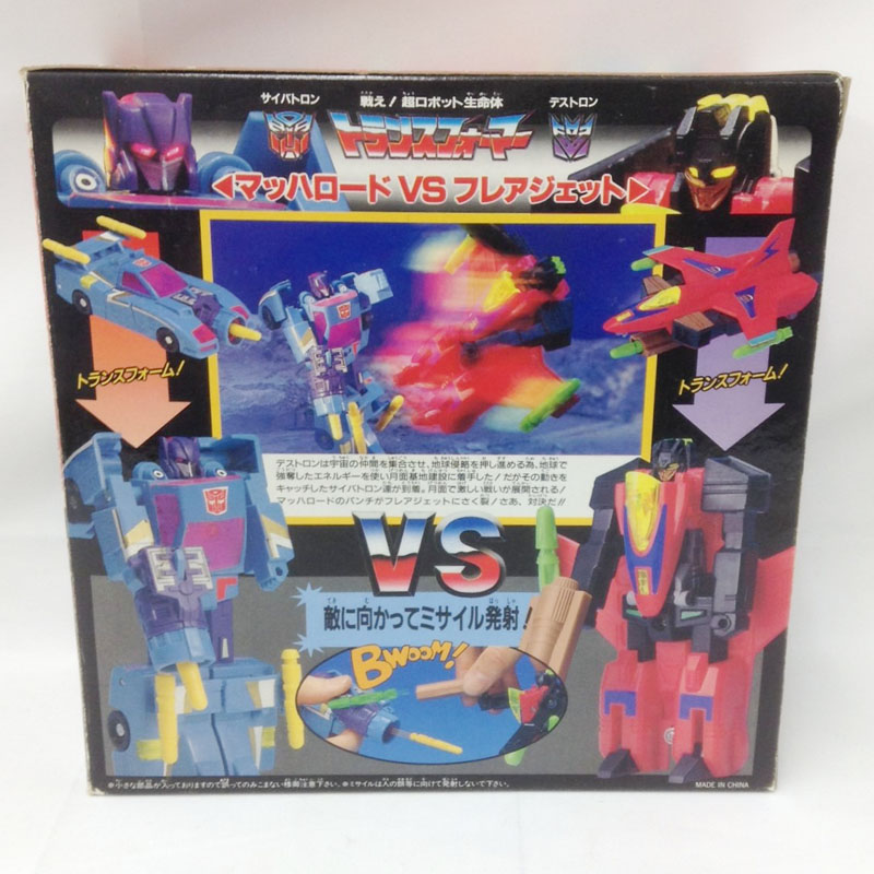 トランスフォーマー合体大作戦 TF-09 風速戦士マッハロードVS太陽戦士フレアジェット