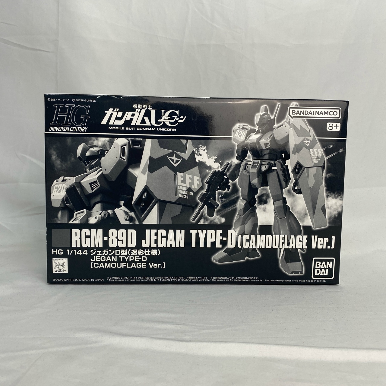 HGUC 1/144 ジェガンD型(迷彩仕様) 【再販版】