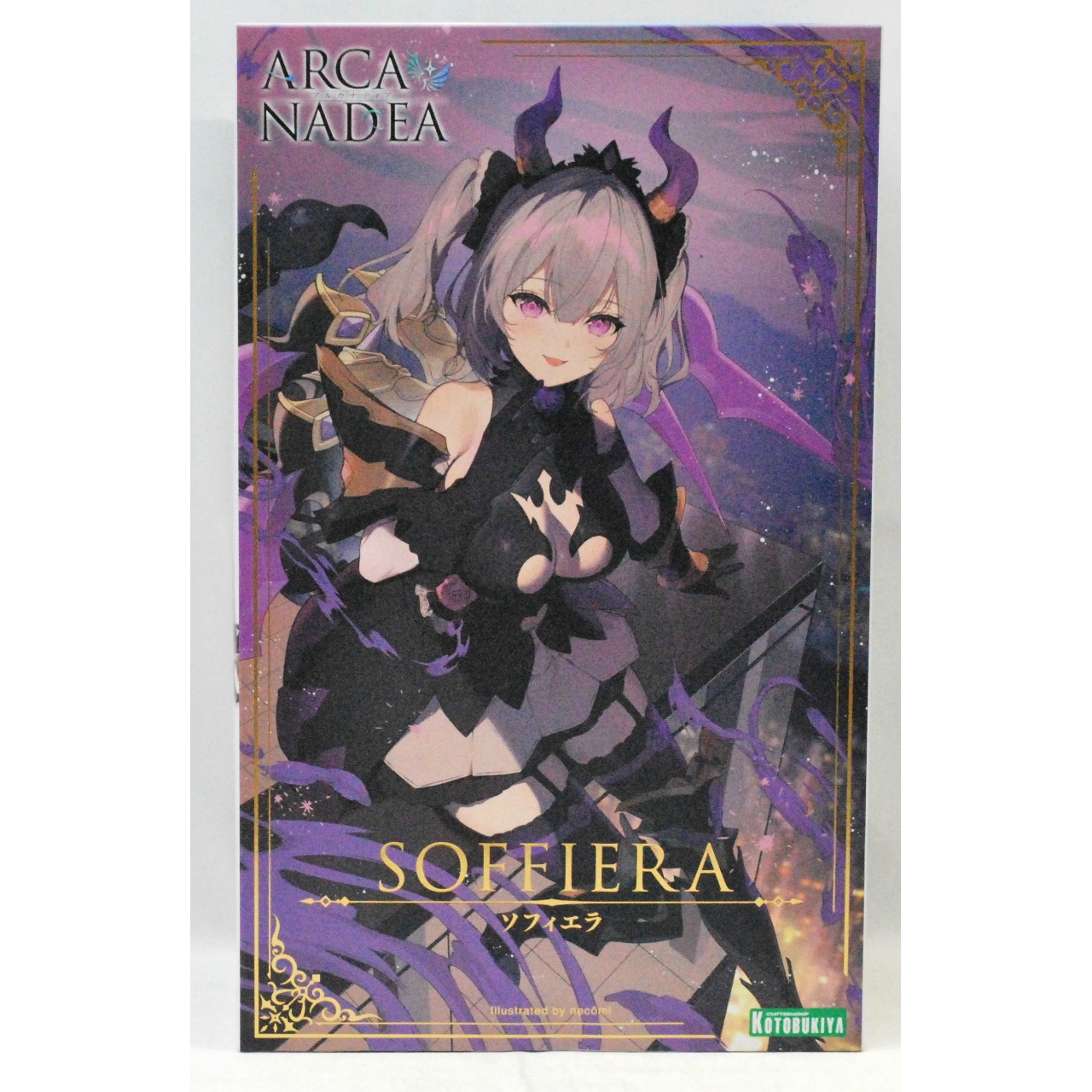 コトブキヤ アルカナディア ソフィエラ 特典 「特別カラー髪パーツ」付き