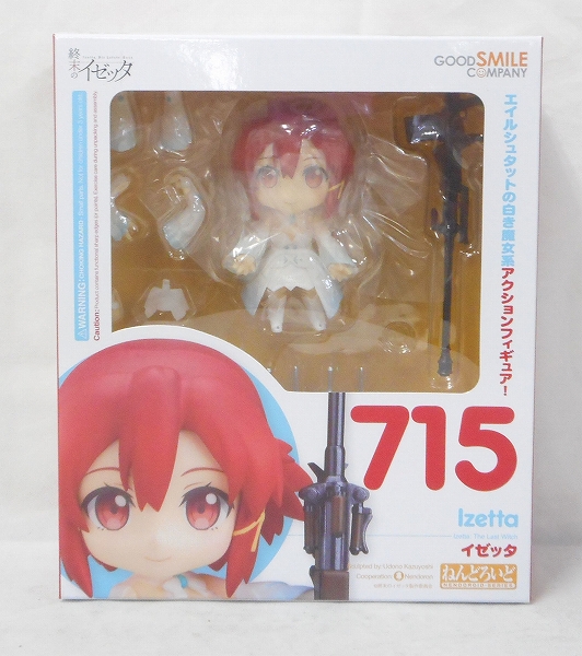 ねんどろいど No.715 イゼッタ