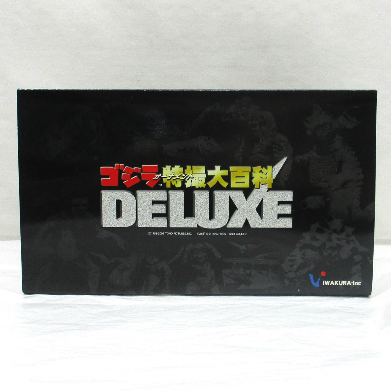 ゴジラ オーナメント 特撮大百科DELUXE ゴジラ頭骨1954海底ベース仕様
