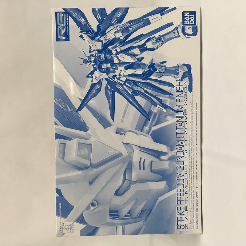 RG (リアルグレード) 1/144 ストライクフリーダムガンダム[チタニウムフィニッシュ]