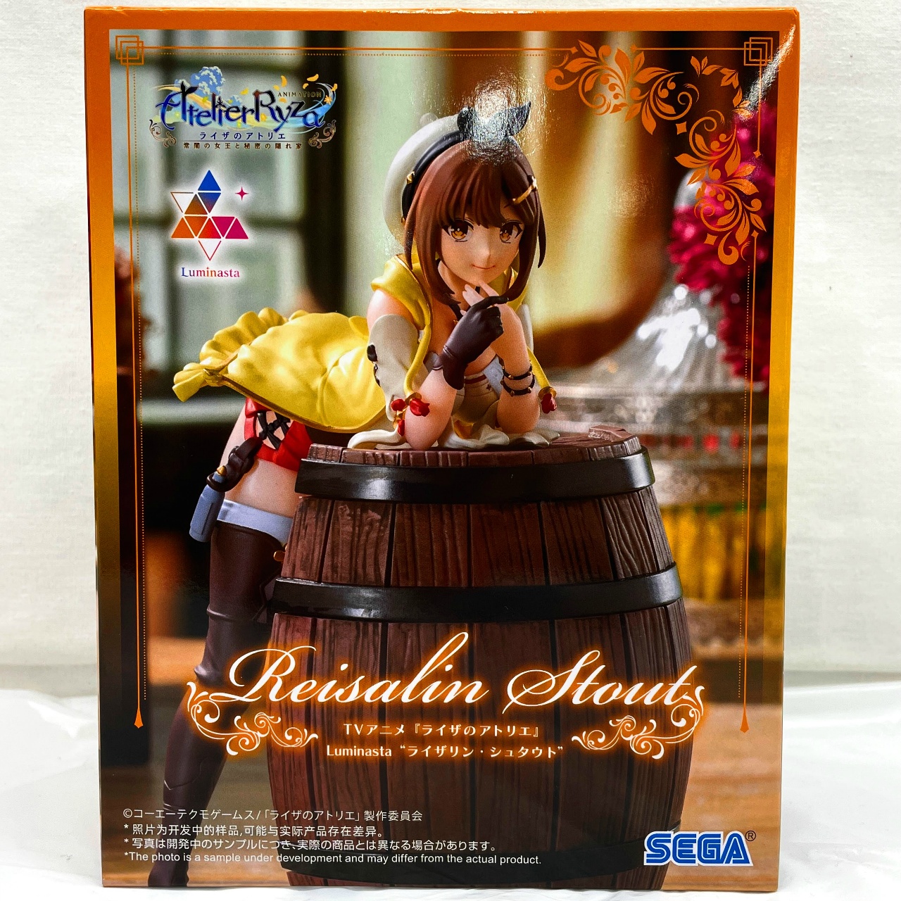 セガ TVアニメ『ライザのアトリエ』 Luminasta “ライザリン・シュタウト” 【再販】
