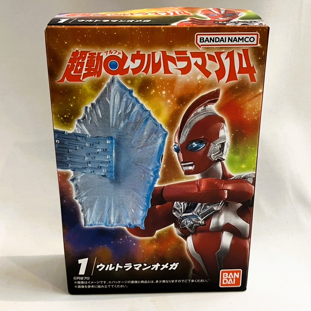 バンダイ 超動αウルトラマン14【単品】