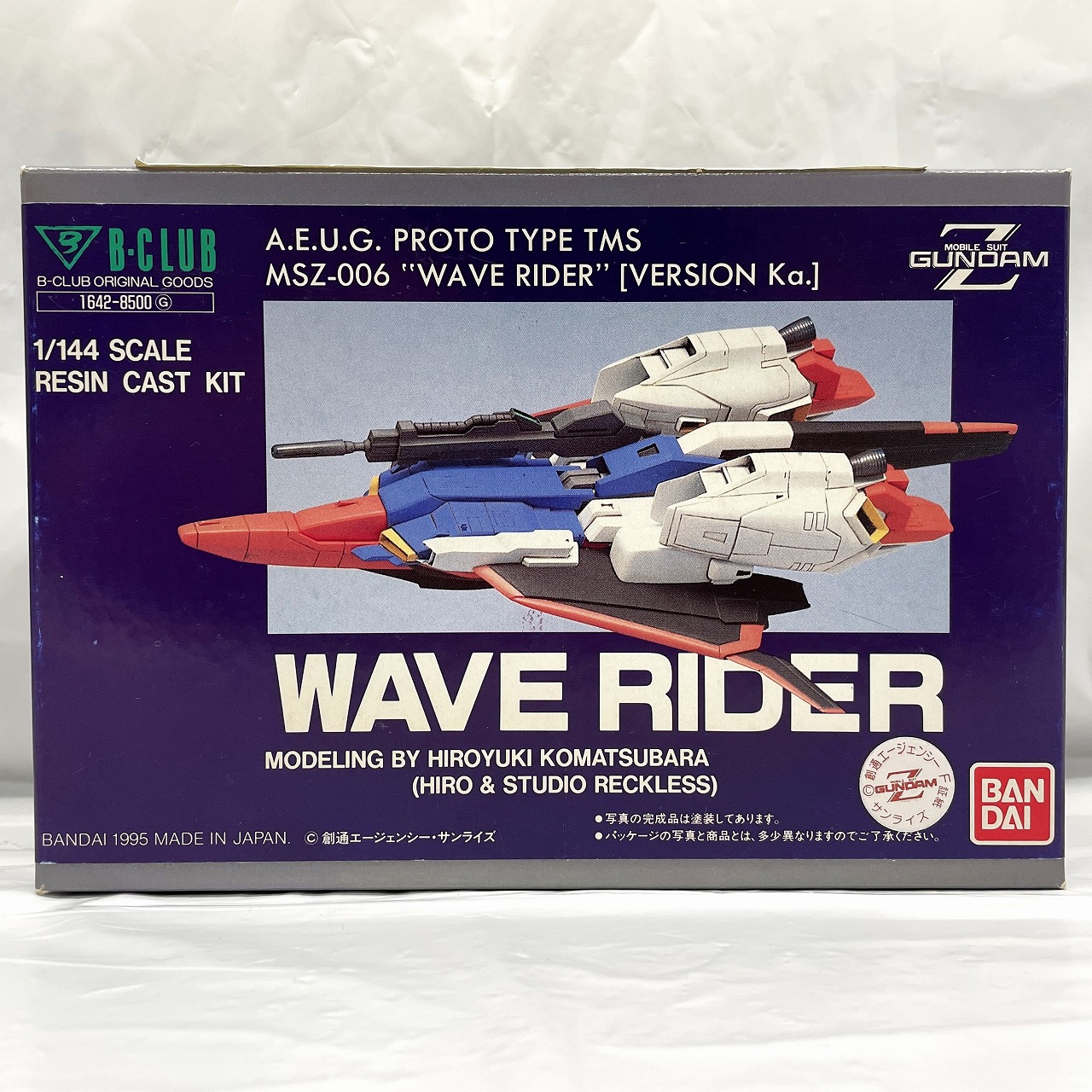 B-CLUB 1/144 MSZ-006 ウェイブライダー ver.ka