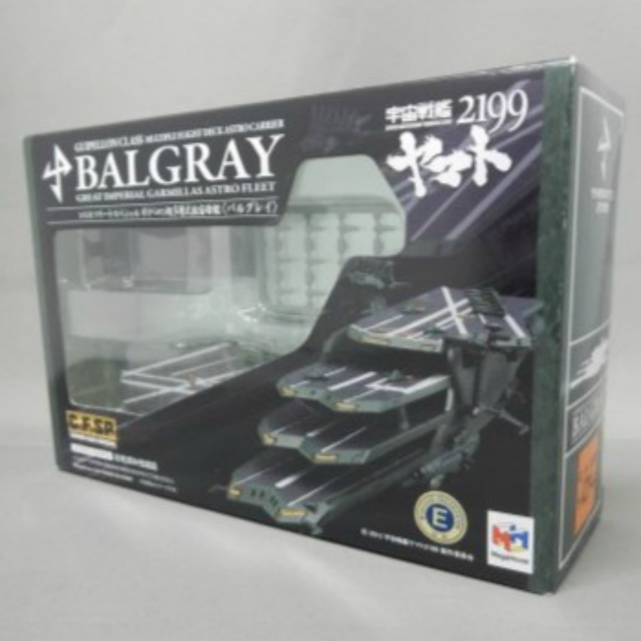 メガハウス C.F.SP Y04 コスモフリートスペシャル ガイペロン級多層式航宙母艦〈バルグレイ〉 宇宙戦艦ヤマト2199