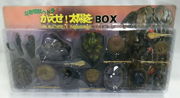 イワクラ ゴジラ怪獣大百科2 公害怪獣ヘドラ かえせ!太陽をBOX