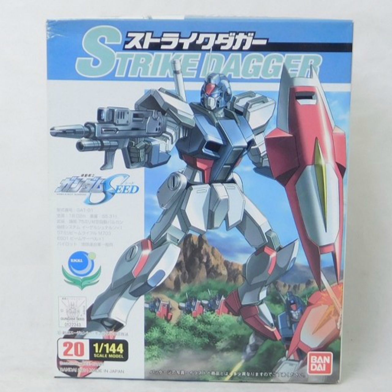 バンダイ 1/144 ストライクダガー