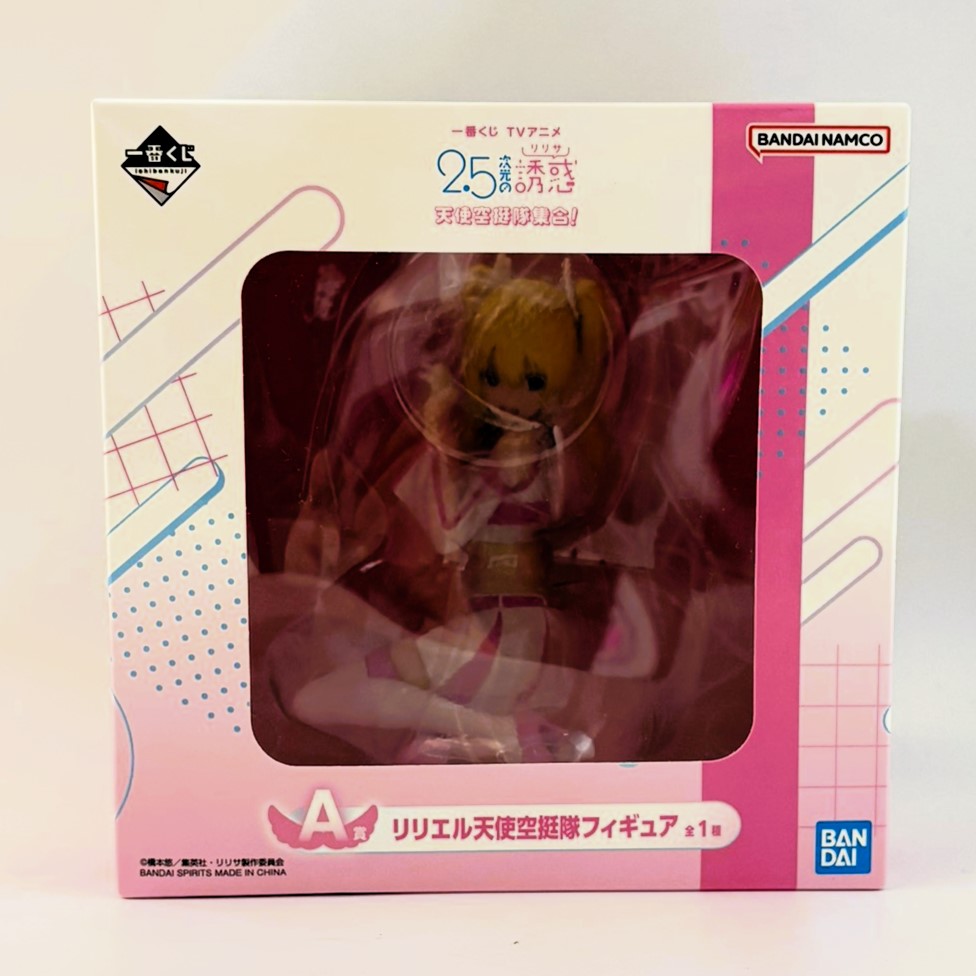 一番くじ TVアニメ「2.5次元の誘惑」天使空挺隊集合! A賞 リリエル天使空挺隊フィギュア