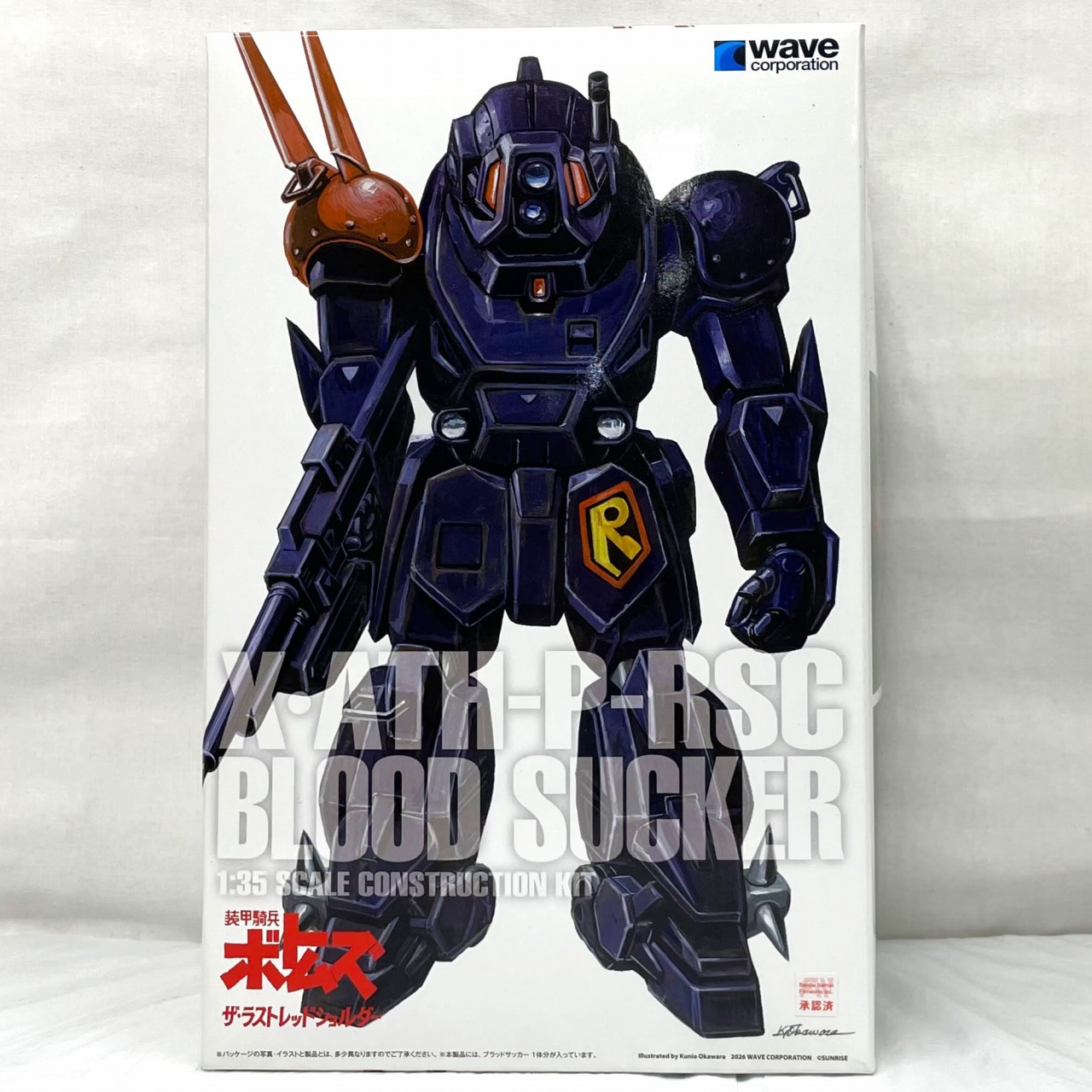 WAVE 1/35 ブラッドサッカー[PS版]  装甲騎兵ボトムズ ザ・ラストレッドショルダー 【再販版】