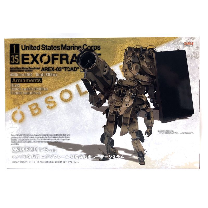 MODEROID 1/35 アメリカ海兵隊エグゾフレーム 対砲兵戦術レーザーシステム (OBSOLETE)