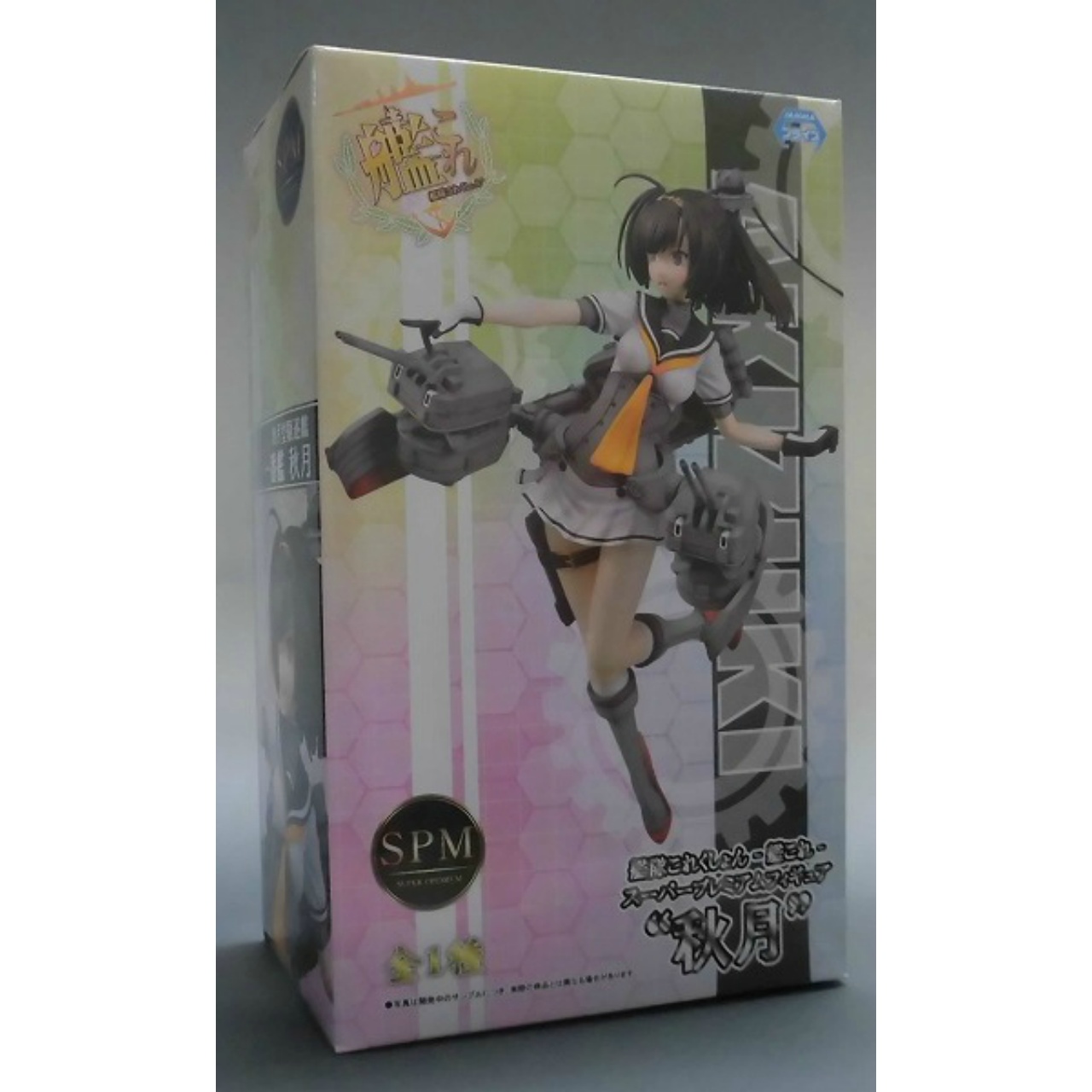 SEGA Kantai Collection -KanColle- Super Premium Figure Akizuki