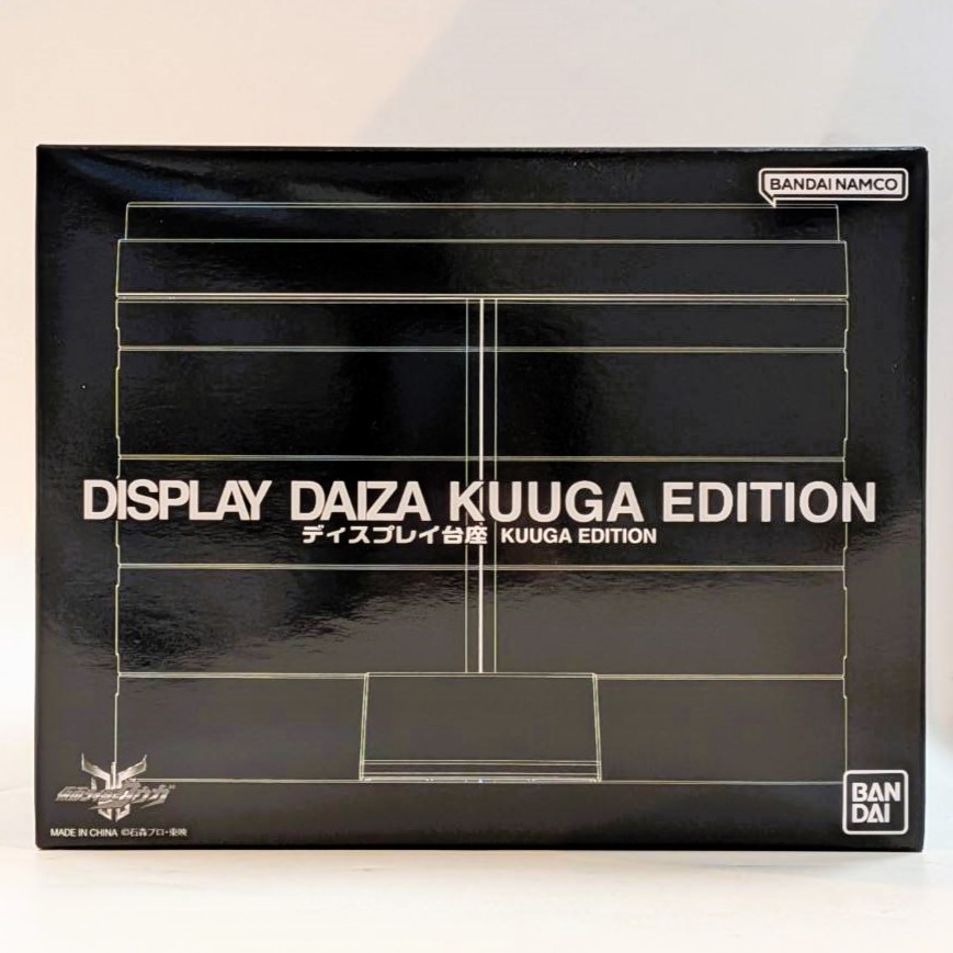 Bandai Display Stand KUUGA EDITION
