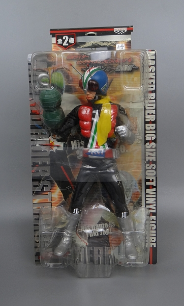 仮面ライダーストロンガー ビッグサイズソフビフィギュア4 ～ストロンガー登場編～ ライダーマン