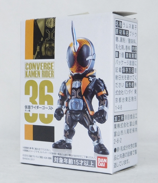 CONVERGE KAMEN RIDER 7 36 仮面ライダーゴースト オレ魂