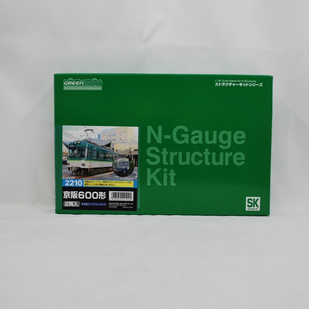 グリーンマックス ストラクチャーキットシリーズ 2210 1/150 京阪600形 未塗装ディスプレイキット 2両入