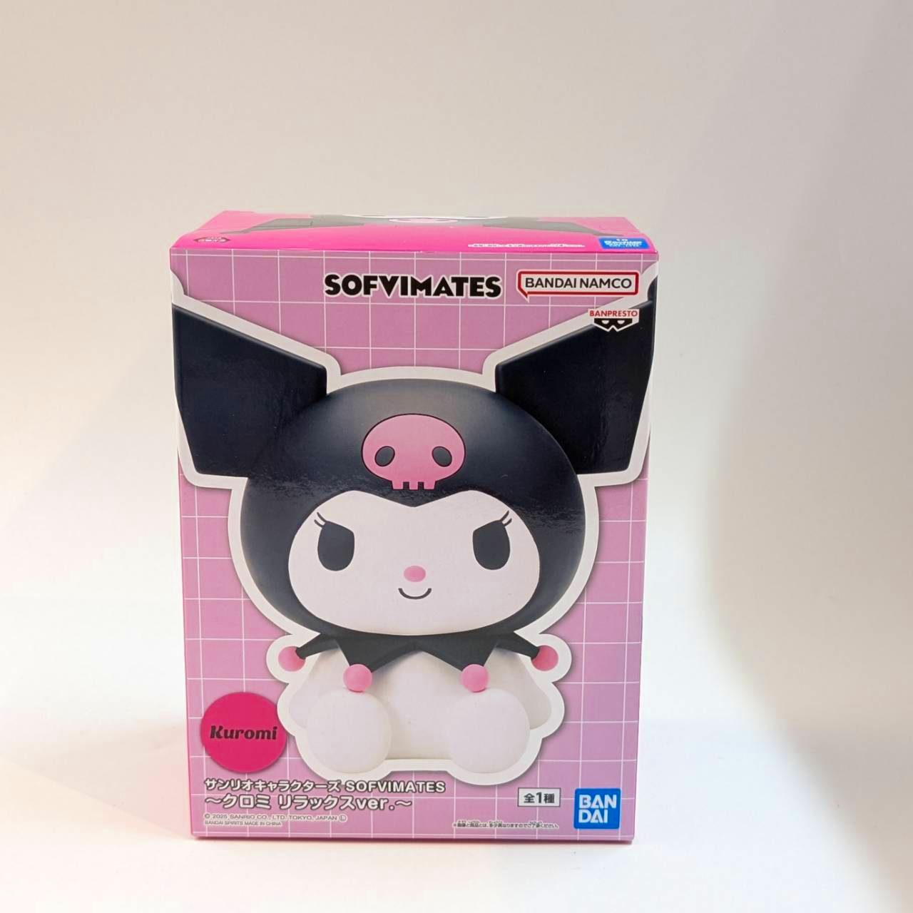 サンリオキャラクターズ SOFVIMATES～クロミ リラックスver.～