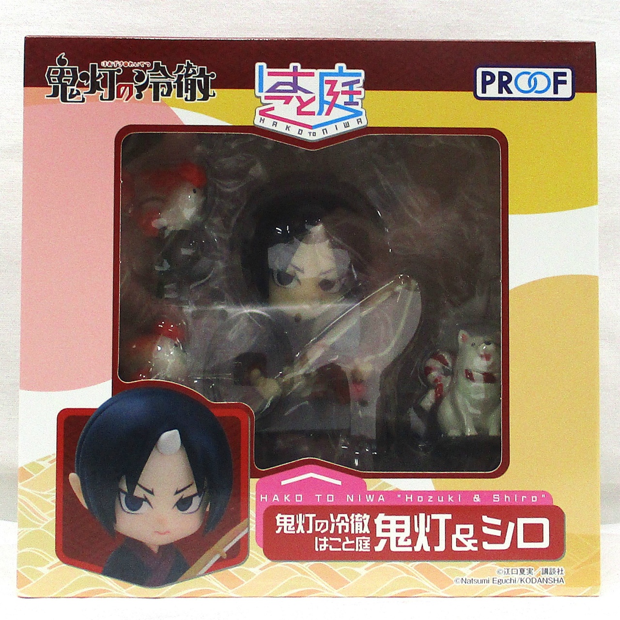 PROOF 漫画「鬼灯の冷徹」 はこと庭「鬼灯&シロ」 完成品フィギュア
