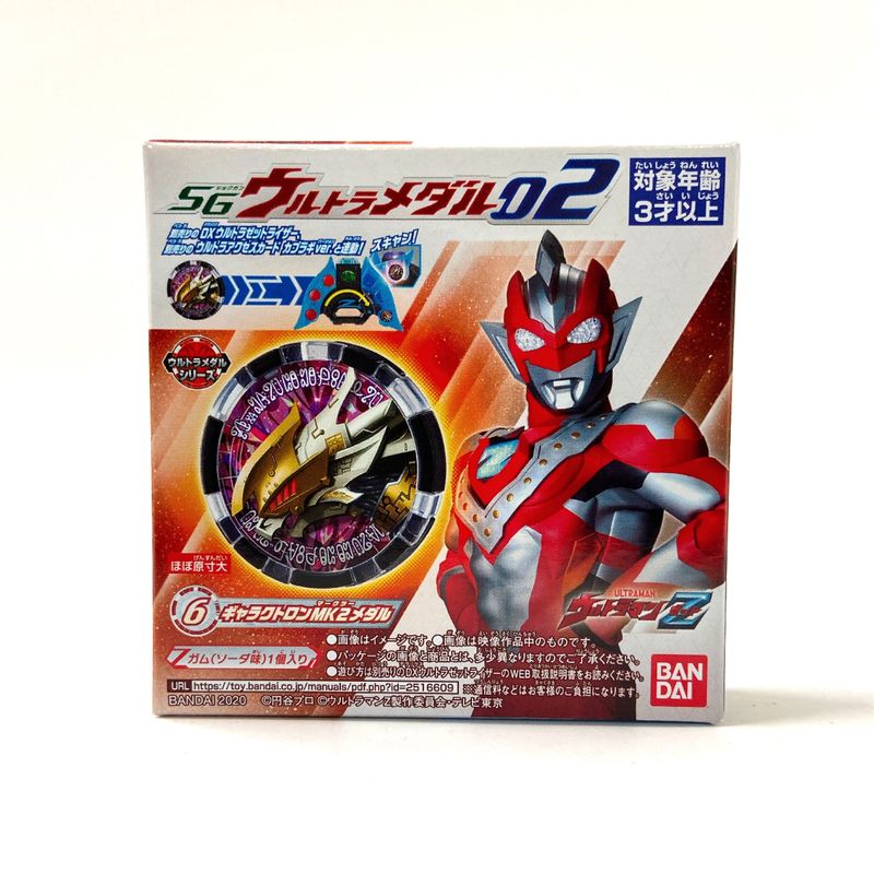 Ultraman Z SG Ultra Medal Vol.2 6.Galactron Mk2 Medal