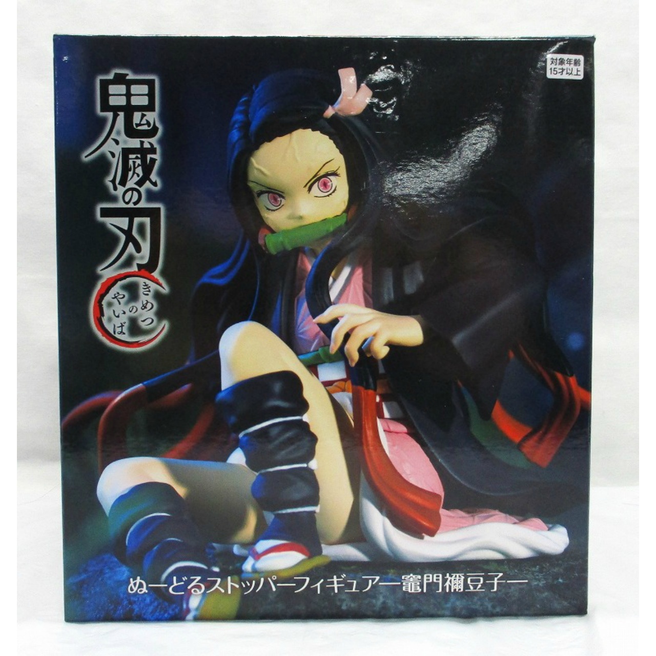 Demon Slayer  Noodle Stopper Figure Nezuko Kamado