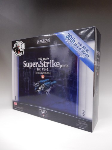 やまと マクロス 完全変形 1/60 VF-1対応 スーパー&ストライクパーツ オプションパーツ付