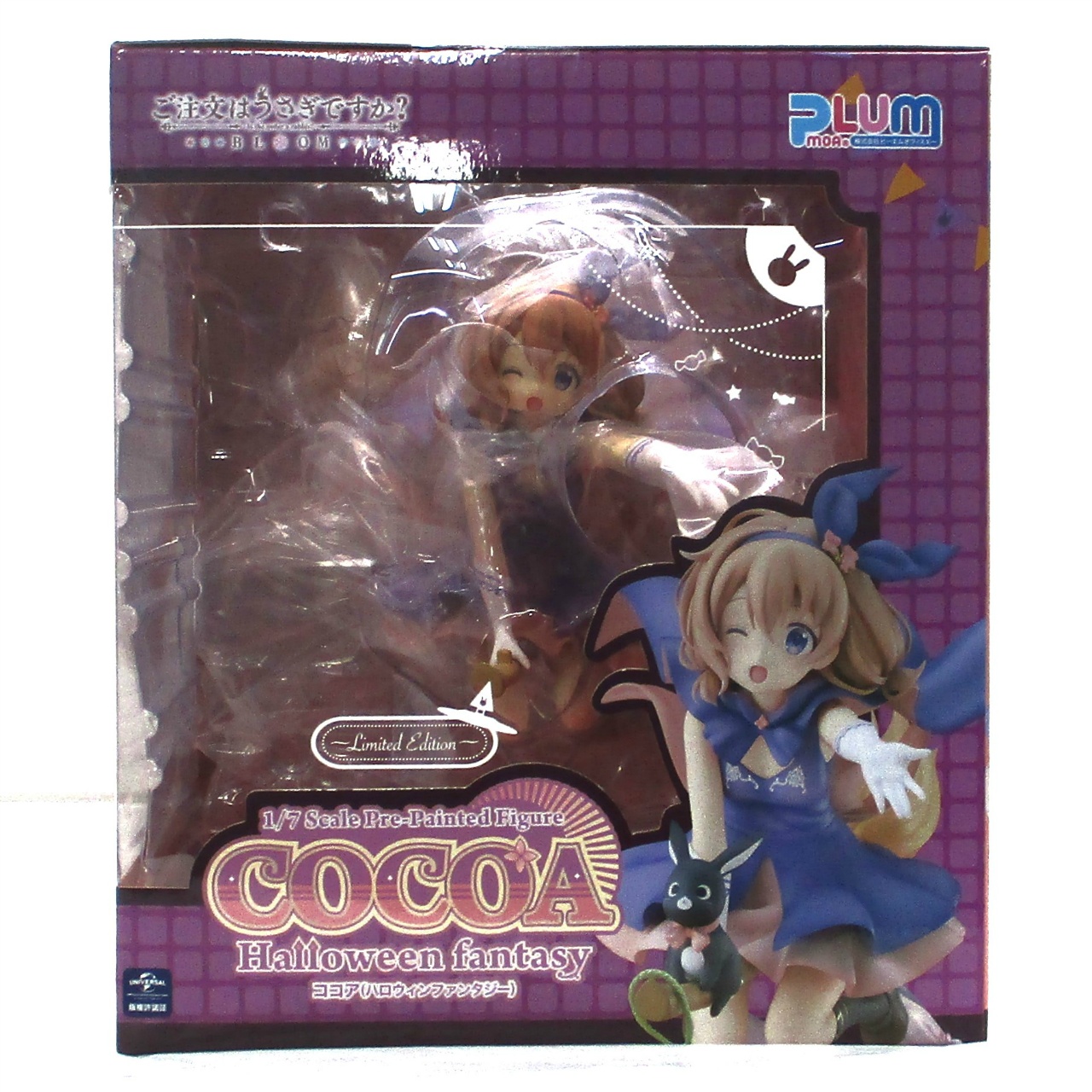 PLUM ご注文はうさぎですか? BLOOM ココア(Halloween Fantasy) 限定版 1/7 完成品フィギュア
