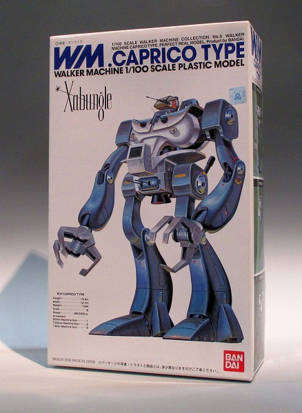 バンダイ 戦闘メカザブングル 1/100 5 ウォーカーマシン カプリコタイプ