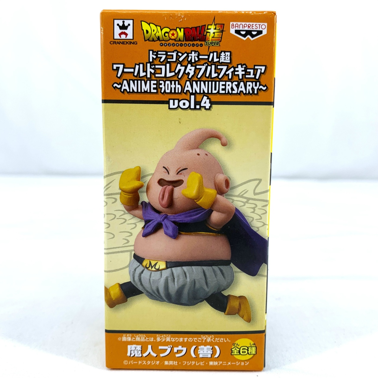 ドラゴンボール超 ワールドコレクタブルフィギュア～anime 30th anniversary～vol.4 魔人ブウ(善) 36970