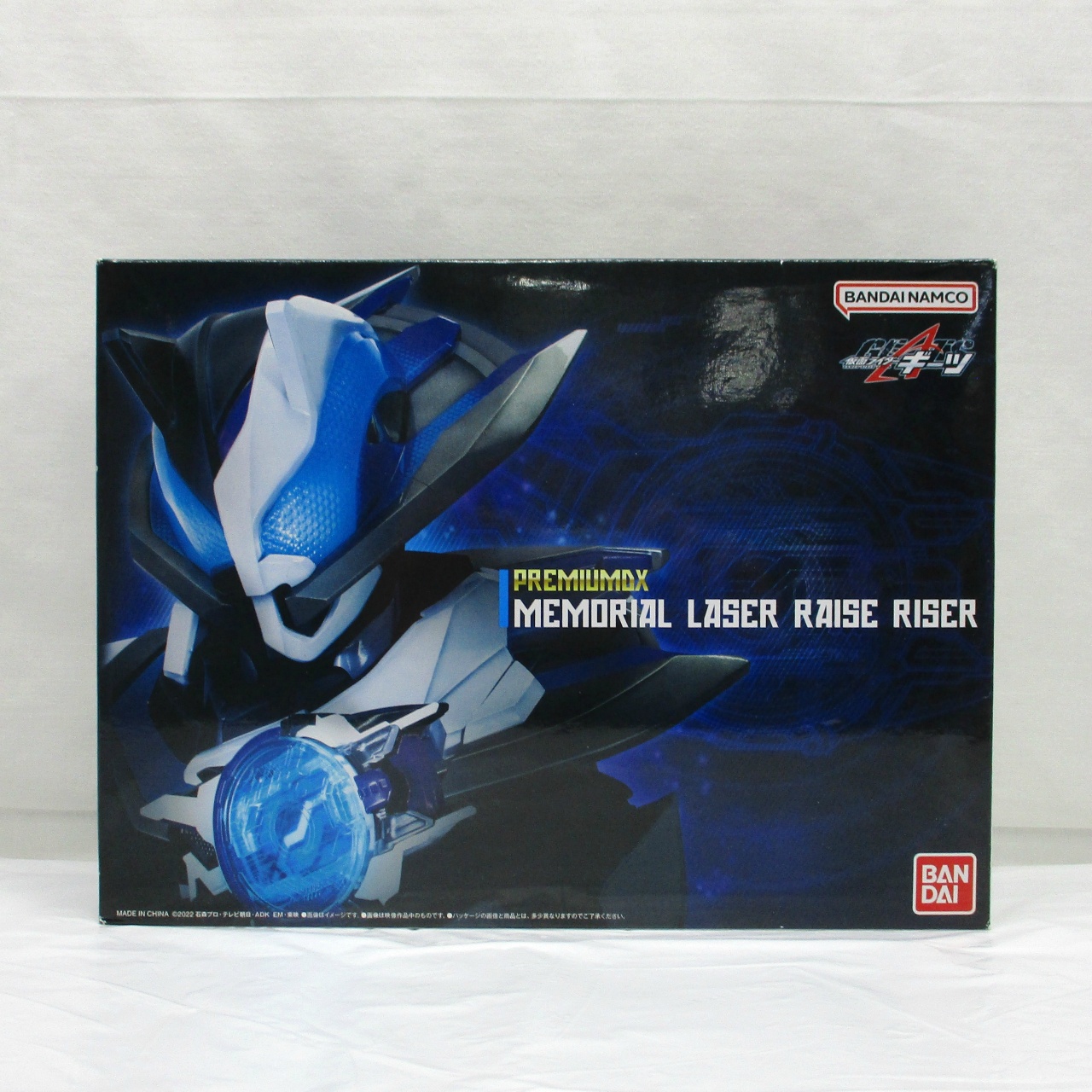 バンダイ 仮面ライダーギーツ PREMIUM DX メモリアルレーザーレイズライザー (交換対応品付き)