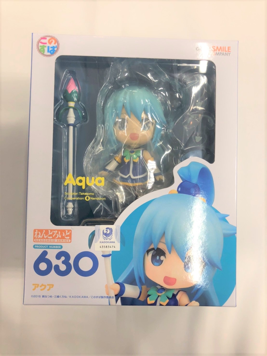 ねんどろいど No.630 アクア 3次再販版(この素晴らしい世界に祝福を!2)