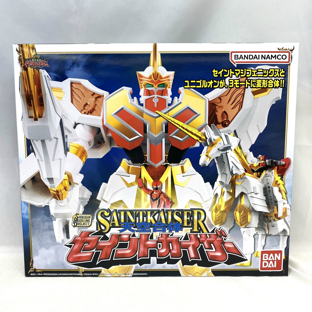 SMP [SHOKUGAN MODELING PROJECT] 天空合体 セイントカイザー プレミアムバンダイ限定