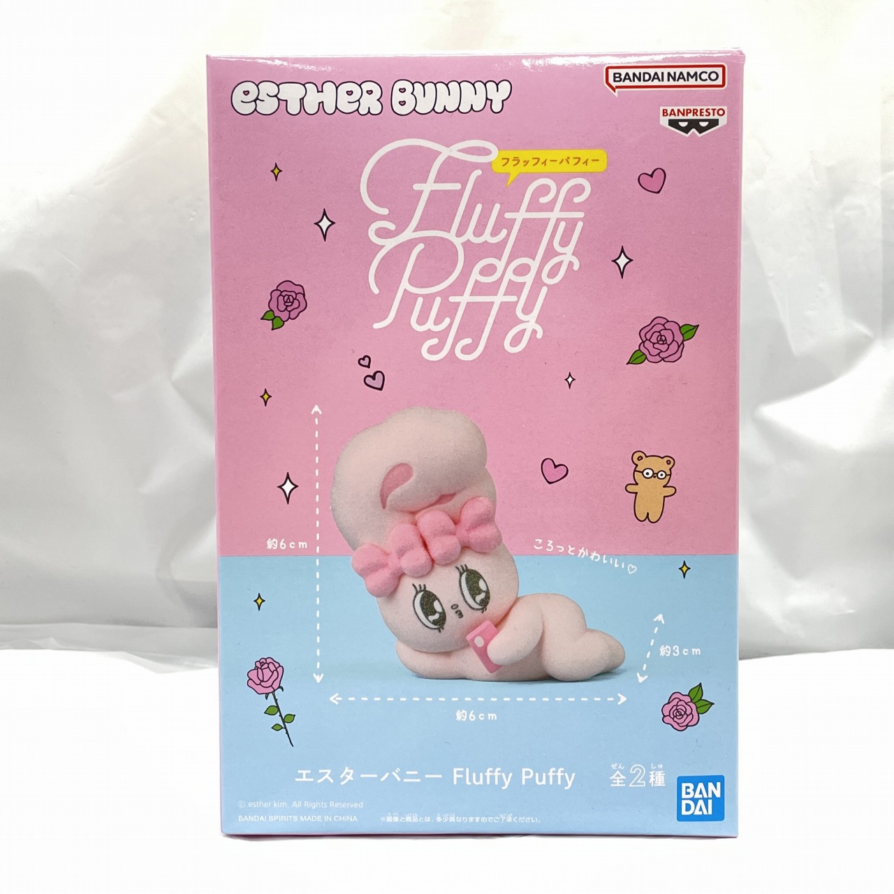 エスターバニー Fluffy Puffy A(ピンク)