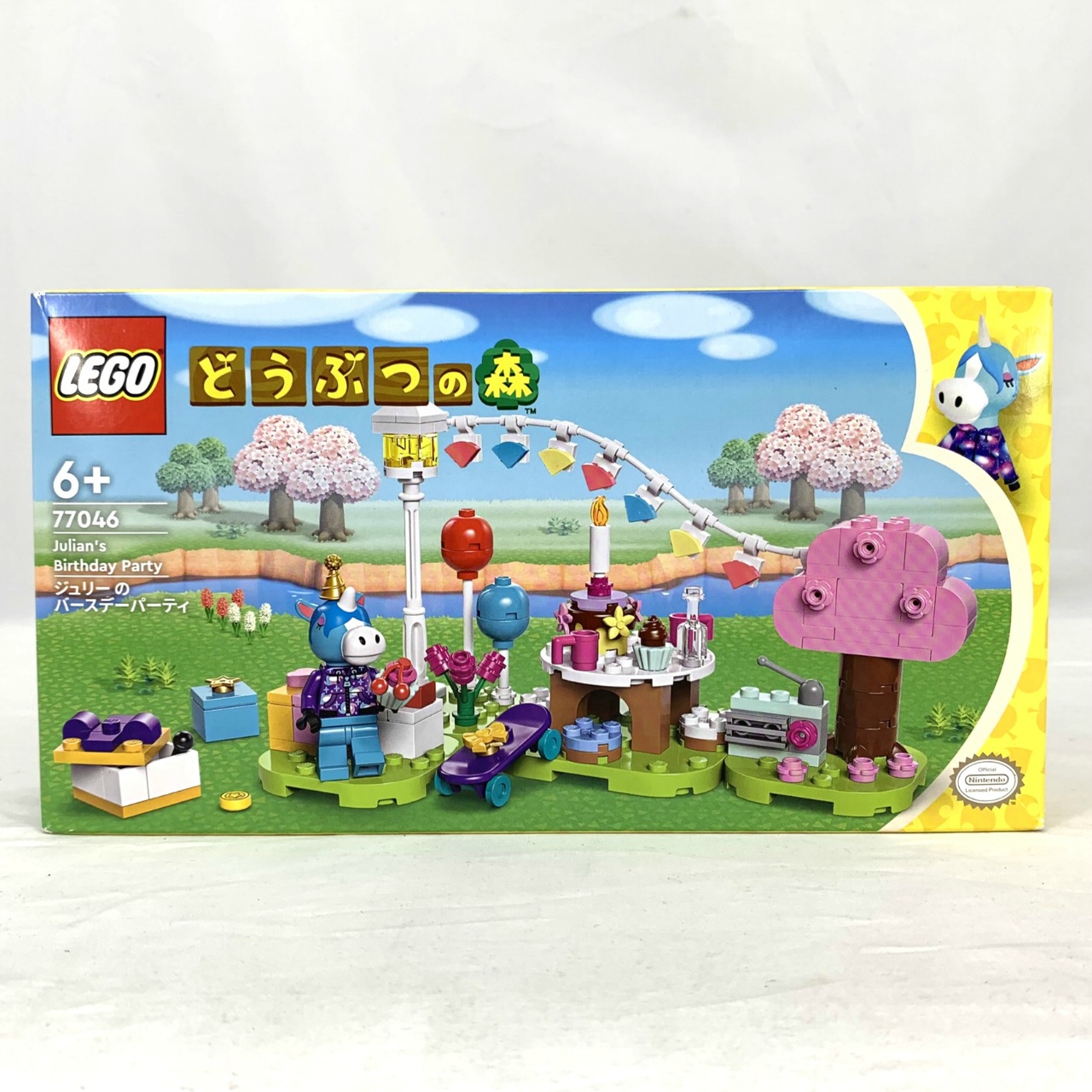 LEGO どうぶつの森 ジュリーのバースデーパーティ 77046