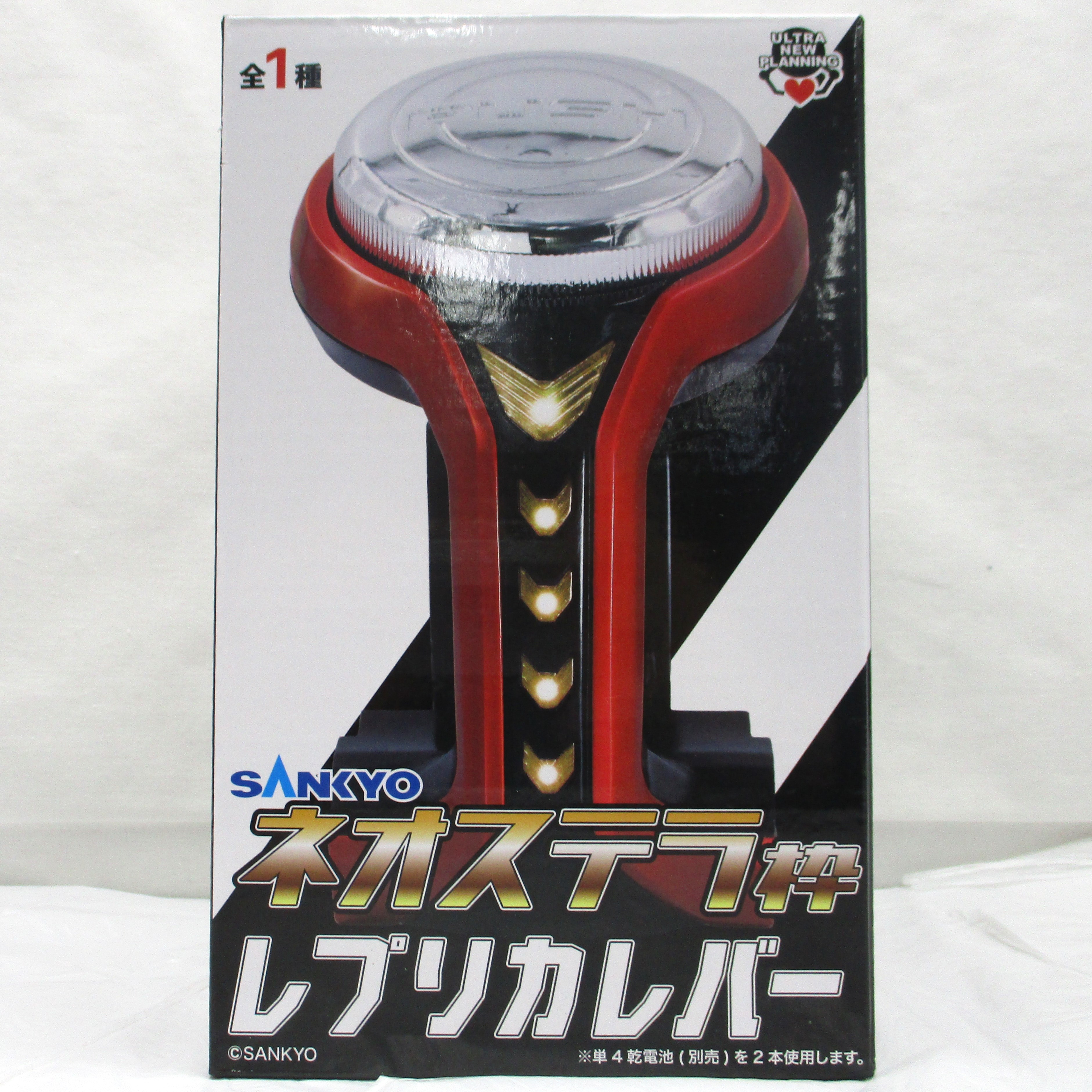 ウルトラニュープランニング SANKYO ネオステラ枠 レプリカレバー