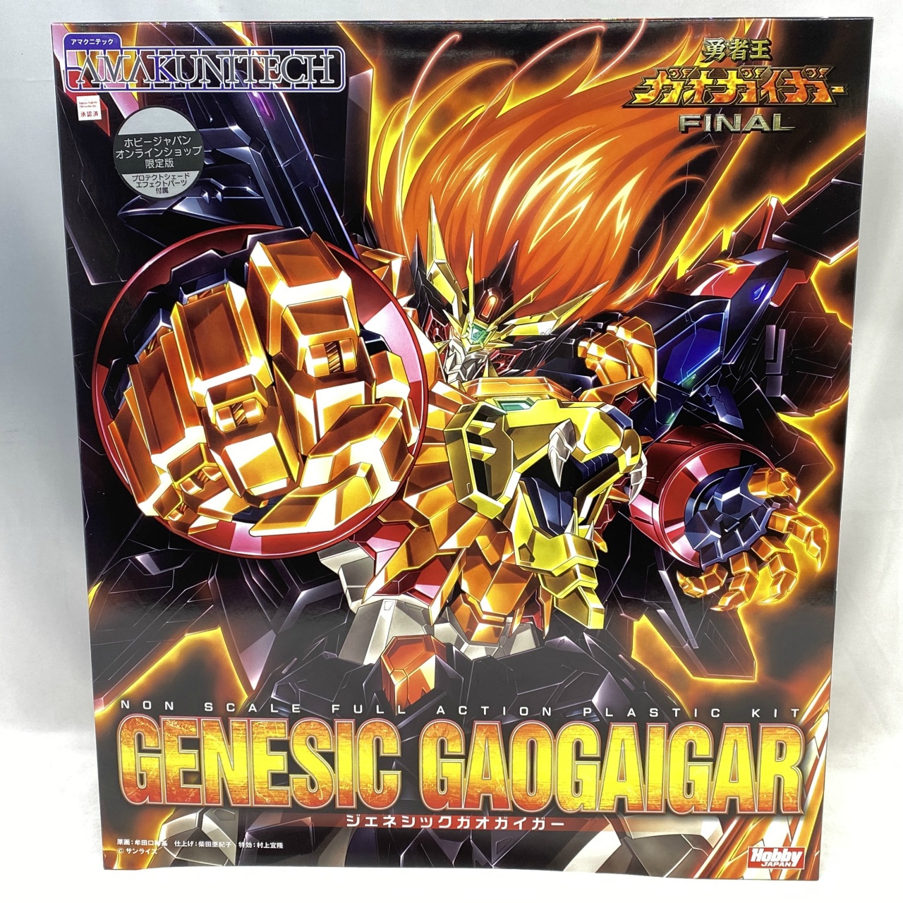 AMAKUNITECH 勇者王ガオガイガー FINAL ジェネシックガオガイガー プロテクトシェードエフェクトパーツ付属 ホビージャパンオンライン限定版
