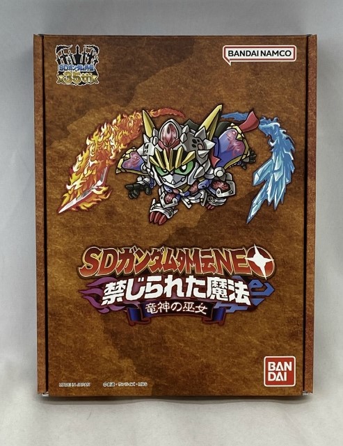 SDガンダム外伝NEO 禁じられた魔法 竜人の巫女