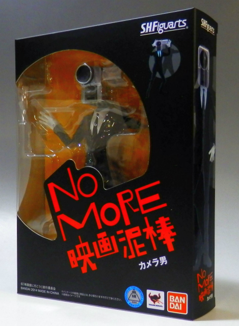S.H.Figuarts Camera Otoko