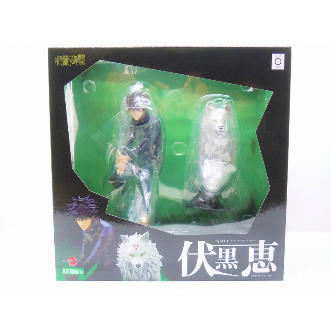 コトブキヤ ARTFX J 伏黒恵 1/8 完成品フィギュア (呪術廻戦)