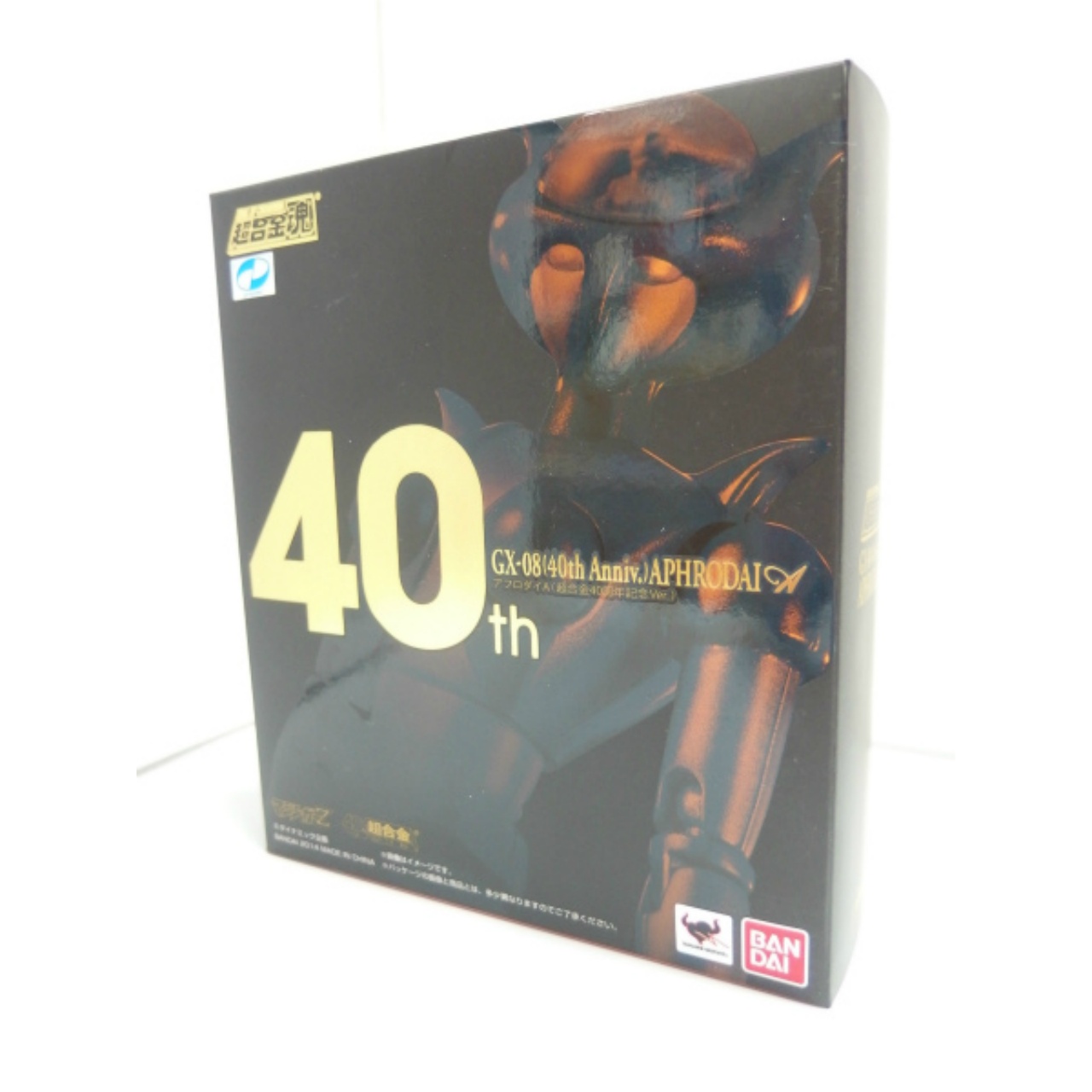 超合金魂 GX-08 アフロダイA(超合金40周年記念ver.)