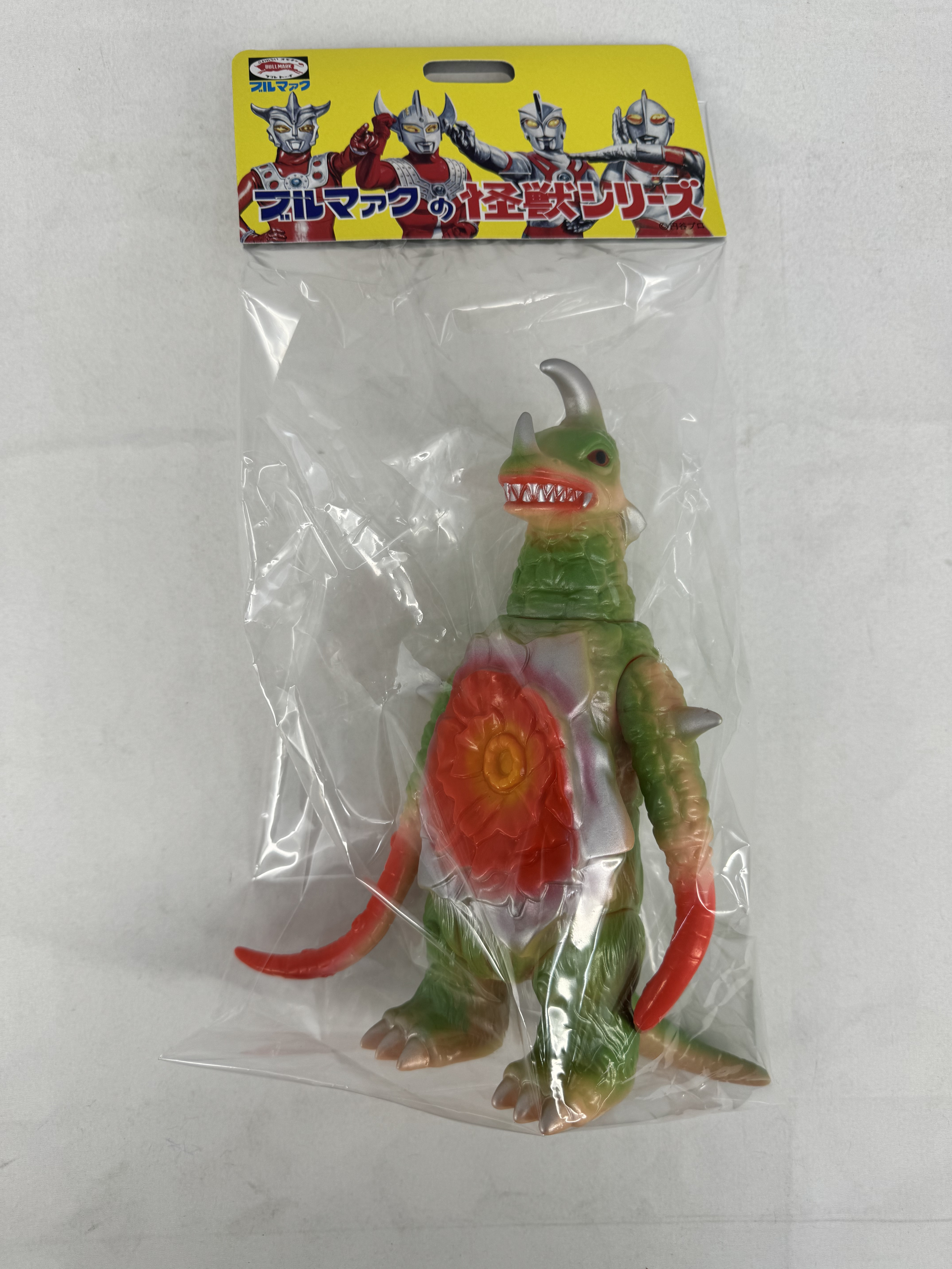 ブルマァクの怪獣シリーズ アストロモンス(グリーン)