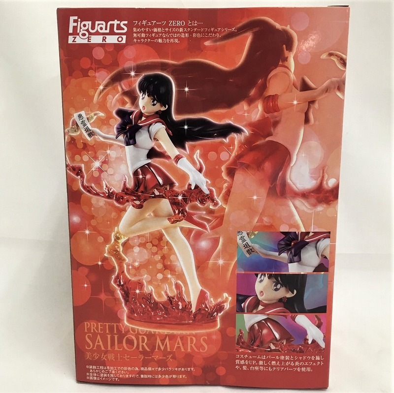 フィギュアーツZERO セーラーマーズ