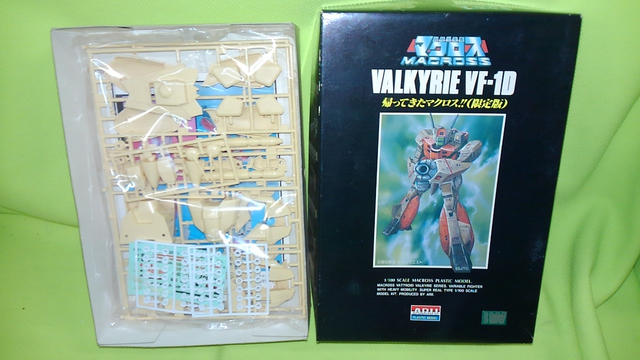 アリイ プラモデル 帰ってきたマクロス!!(限定版) 1/100 バルキリー VF-1D (バトロイド)
