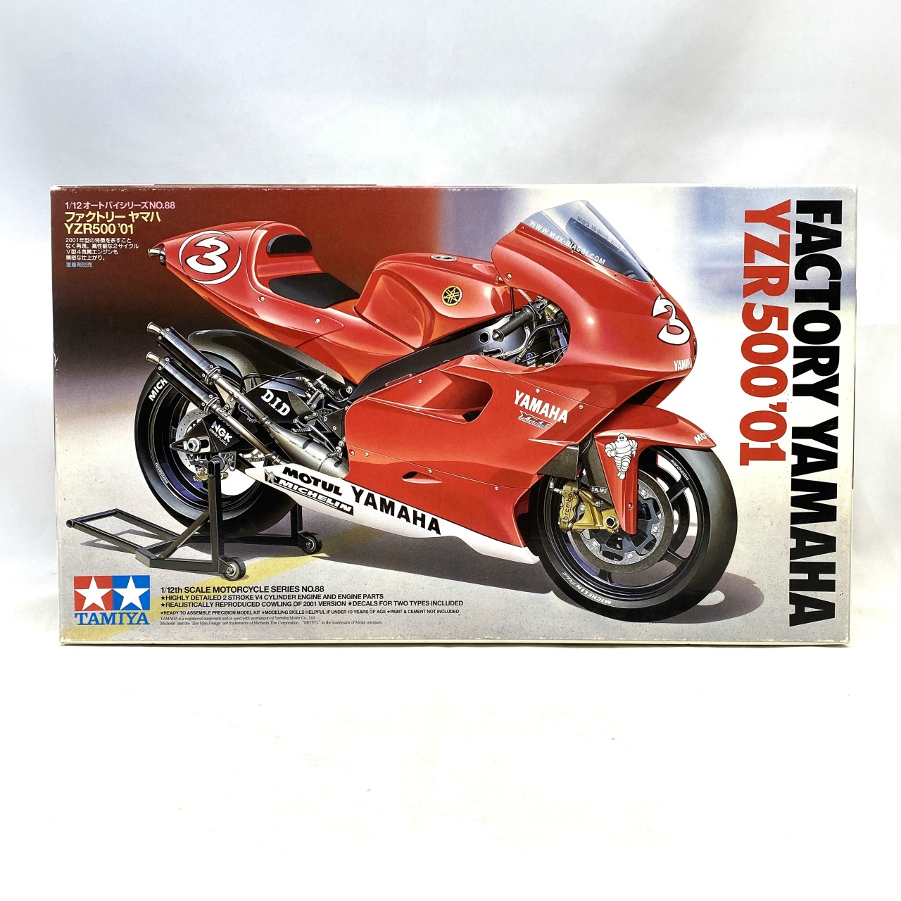 タミヤ 1/12 オートバイシリーズ No.88 ファクトリー ヤマハ YZR500 ’01