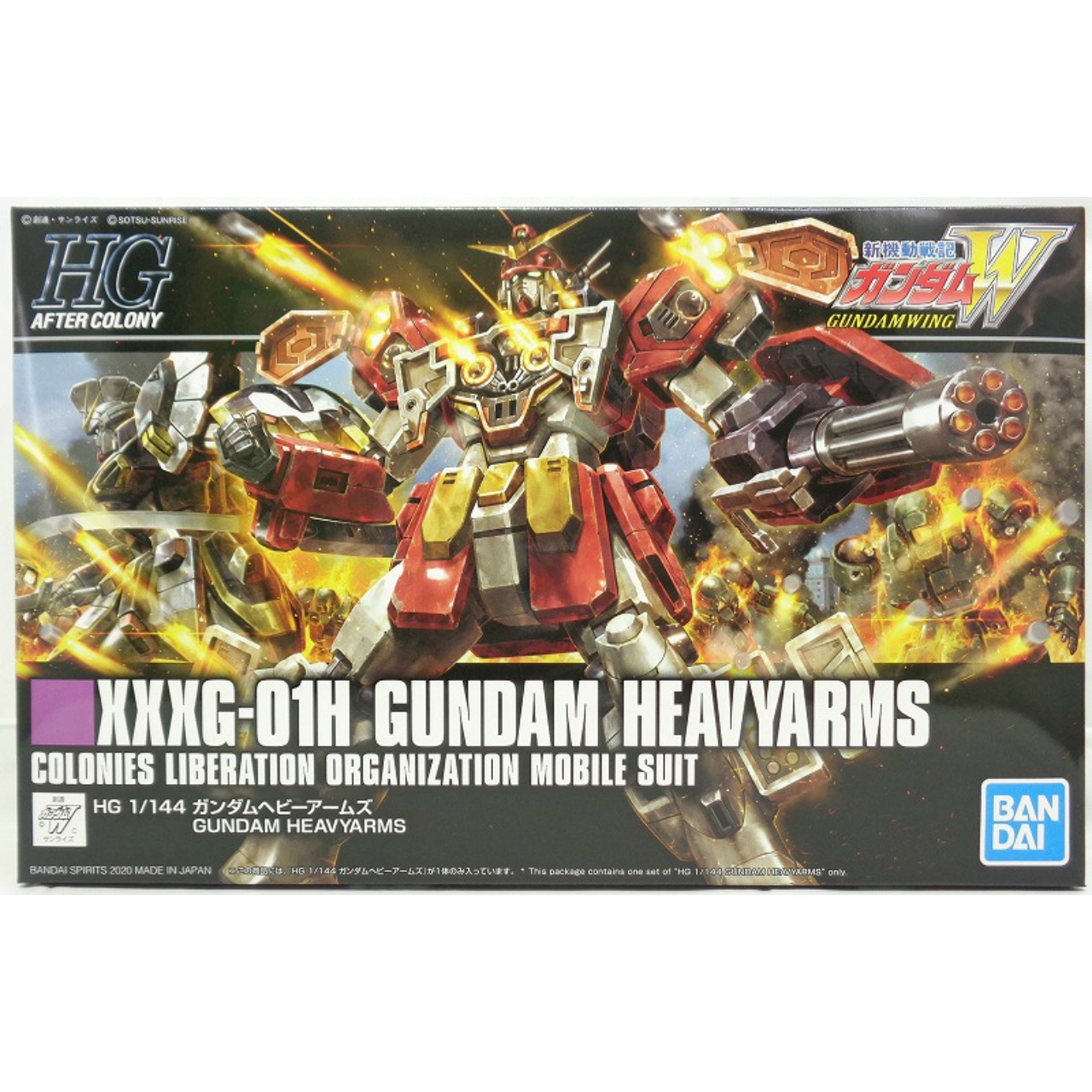 HGAC 236 1/144 XXXG-01H Gundam HEAVYARMS (Bandai Spirits Ver.)