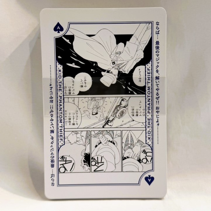 Detective Conan: Kaito Kid Famous Quotes Trump Weekly Shonen Sunday All Applicants Free