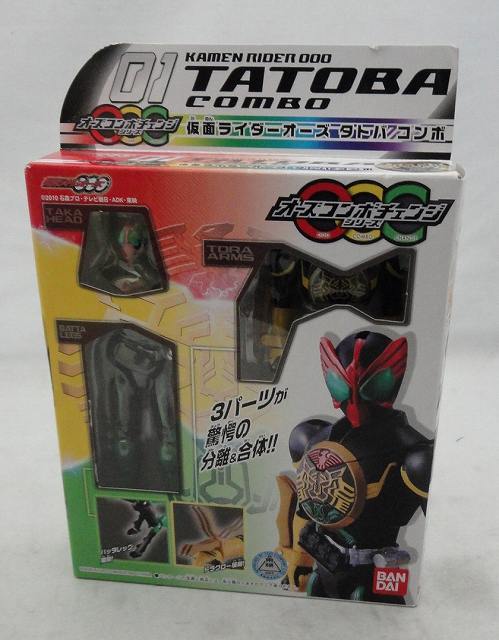 Masked Rider OOO OCC 01 Tataba Combo