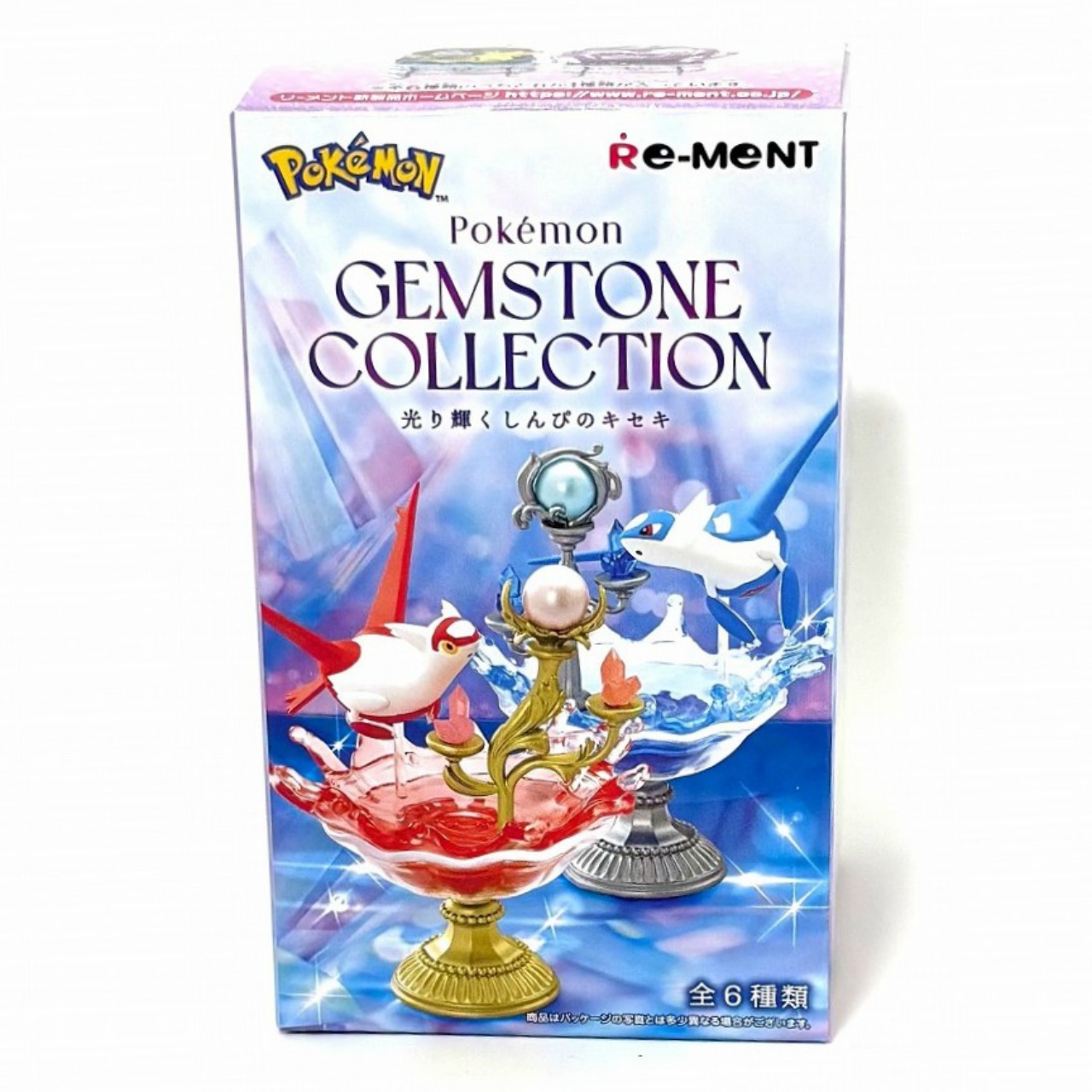 リーメント ポケットモンスター GEMSTONE COLLECTON 光り輝くしんぴのキセキ【単品】