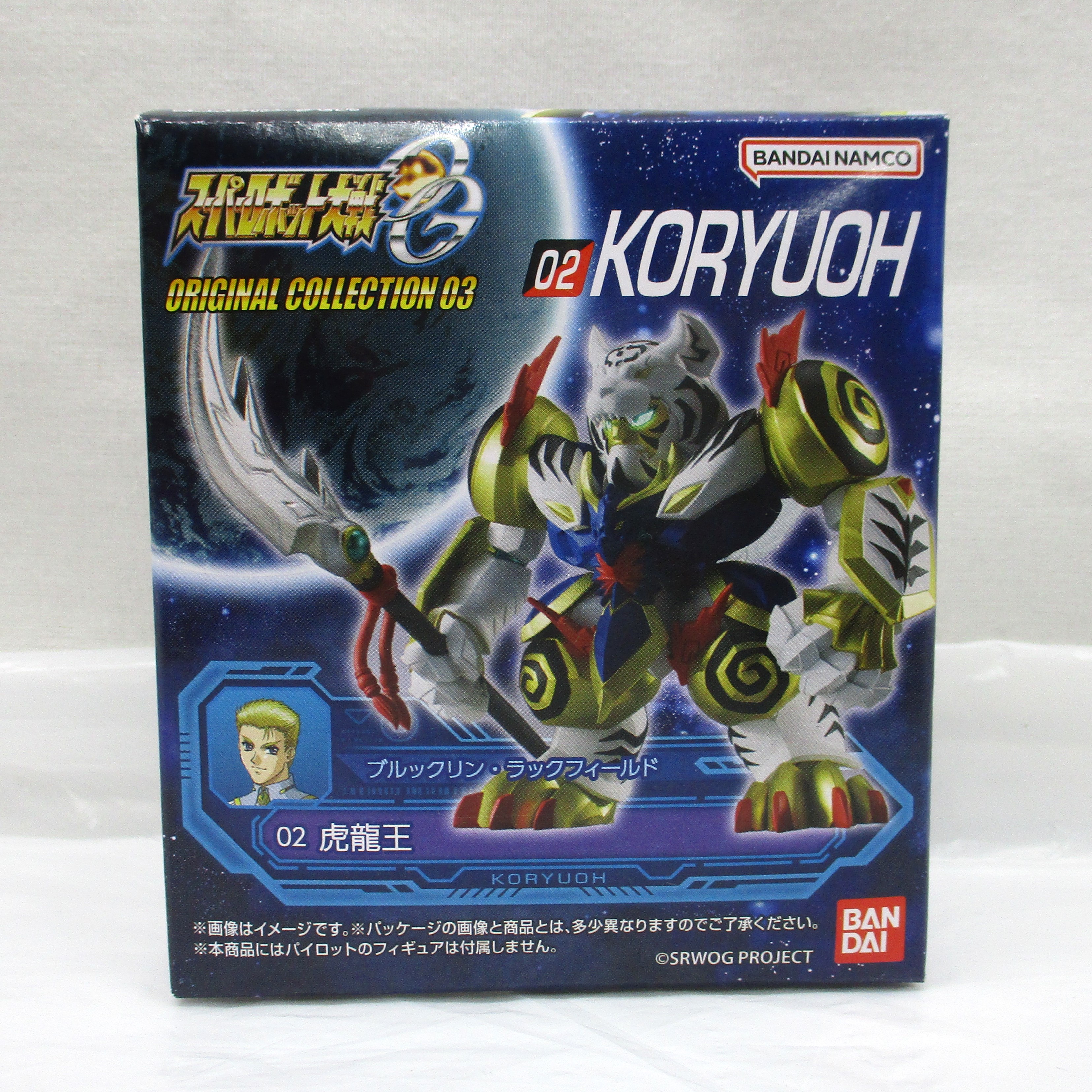 バンダイ スーパーロボット大戦OG ORIGINAL COLLECTION 03 虎龍王
