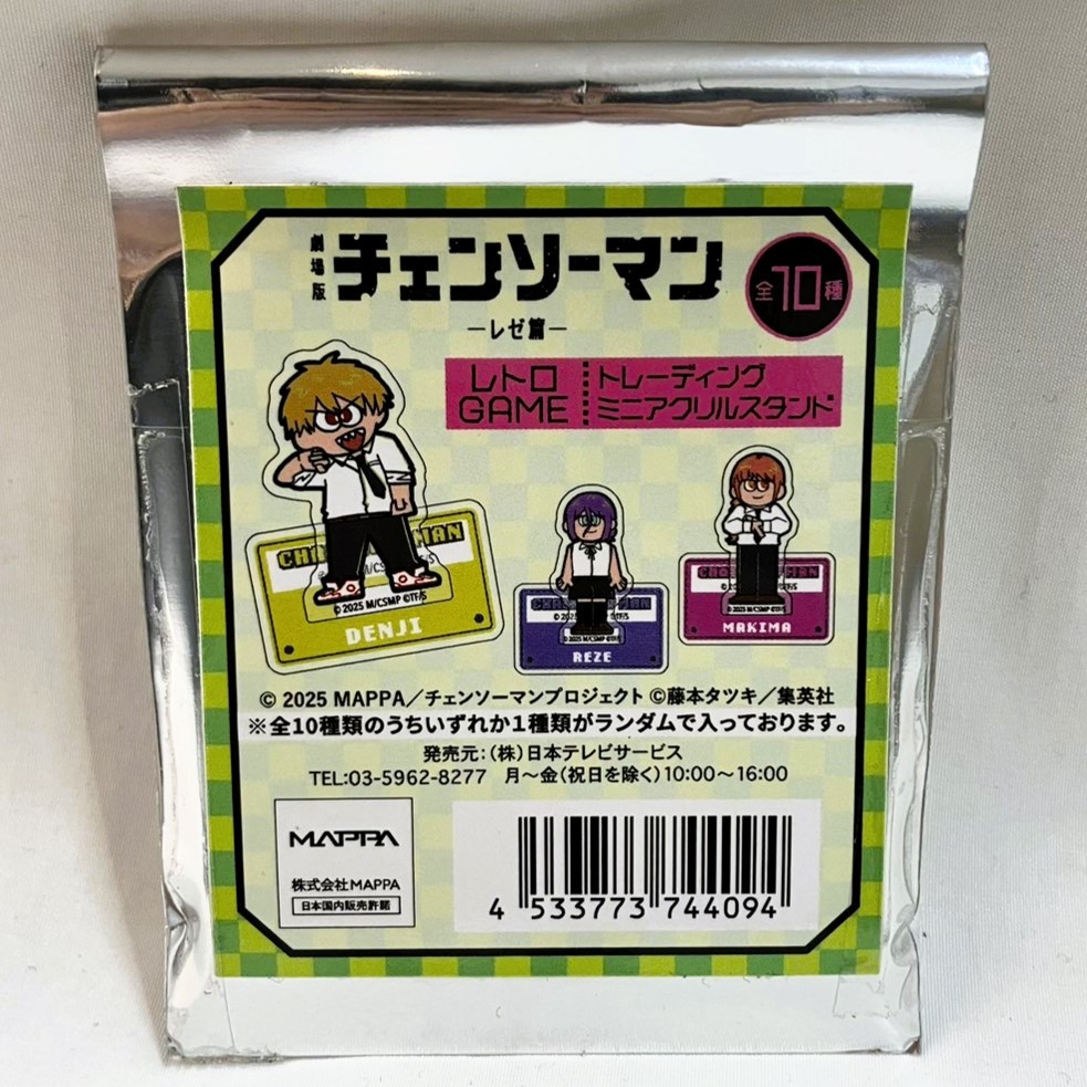 Chainsaw Man: Reze Arc Retro Game Trading Mini Acrylic Stand (Single Item)